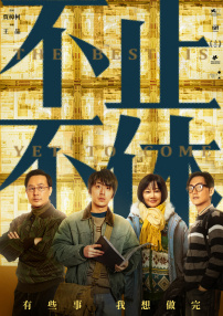 国产精品九九久久精品女同
